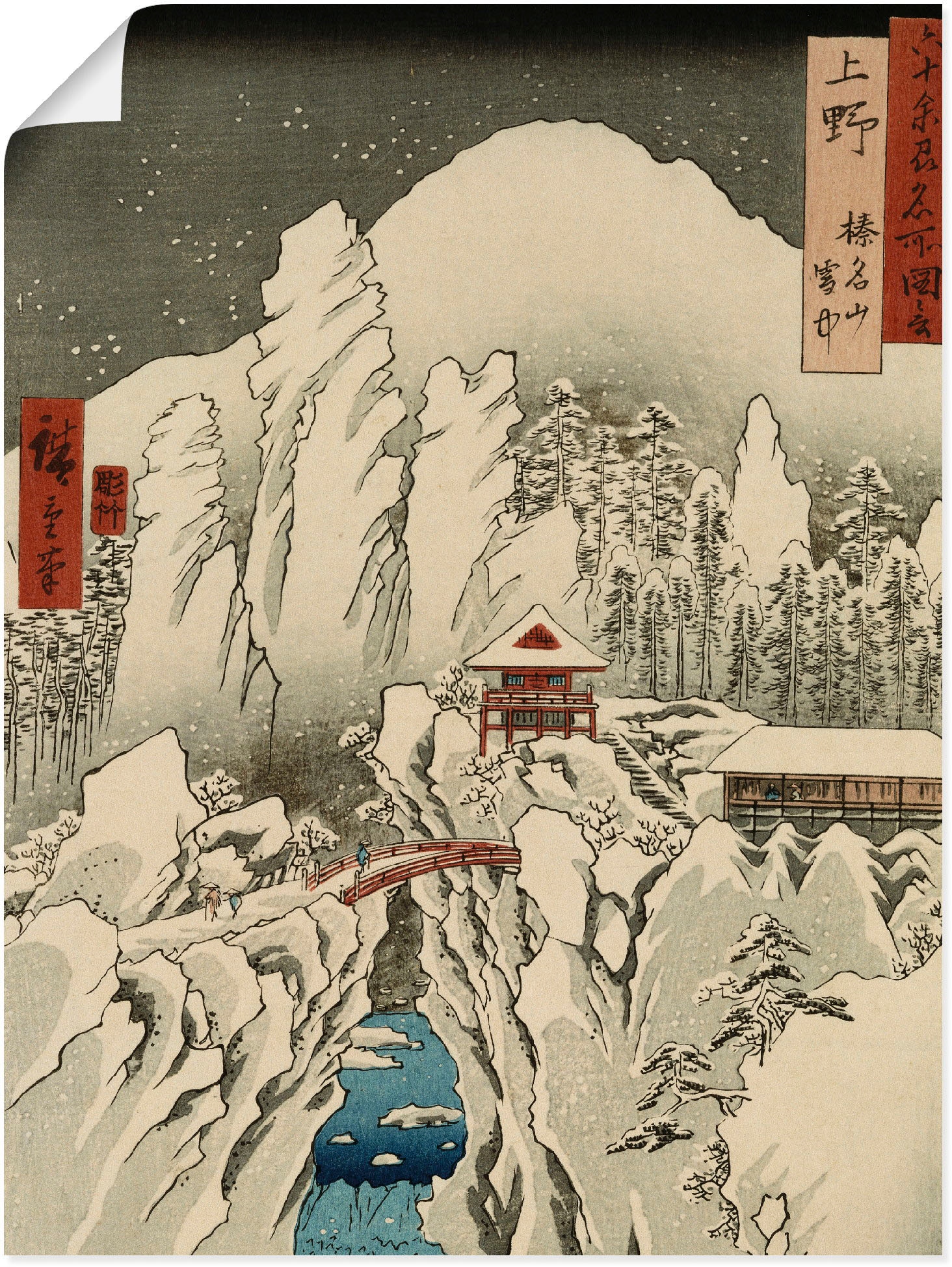 Artland Kunstdruck »Der Haruna Berg im Schnee«, Berge, (1 St.), als Leinwandbild, Wandaufkleber oder Poster in versch. Grössen