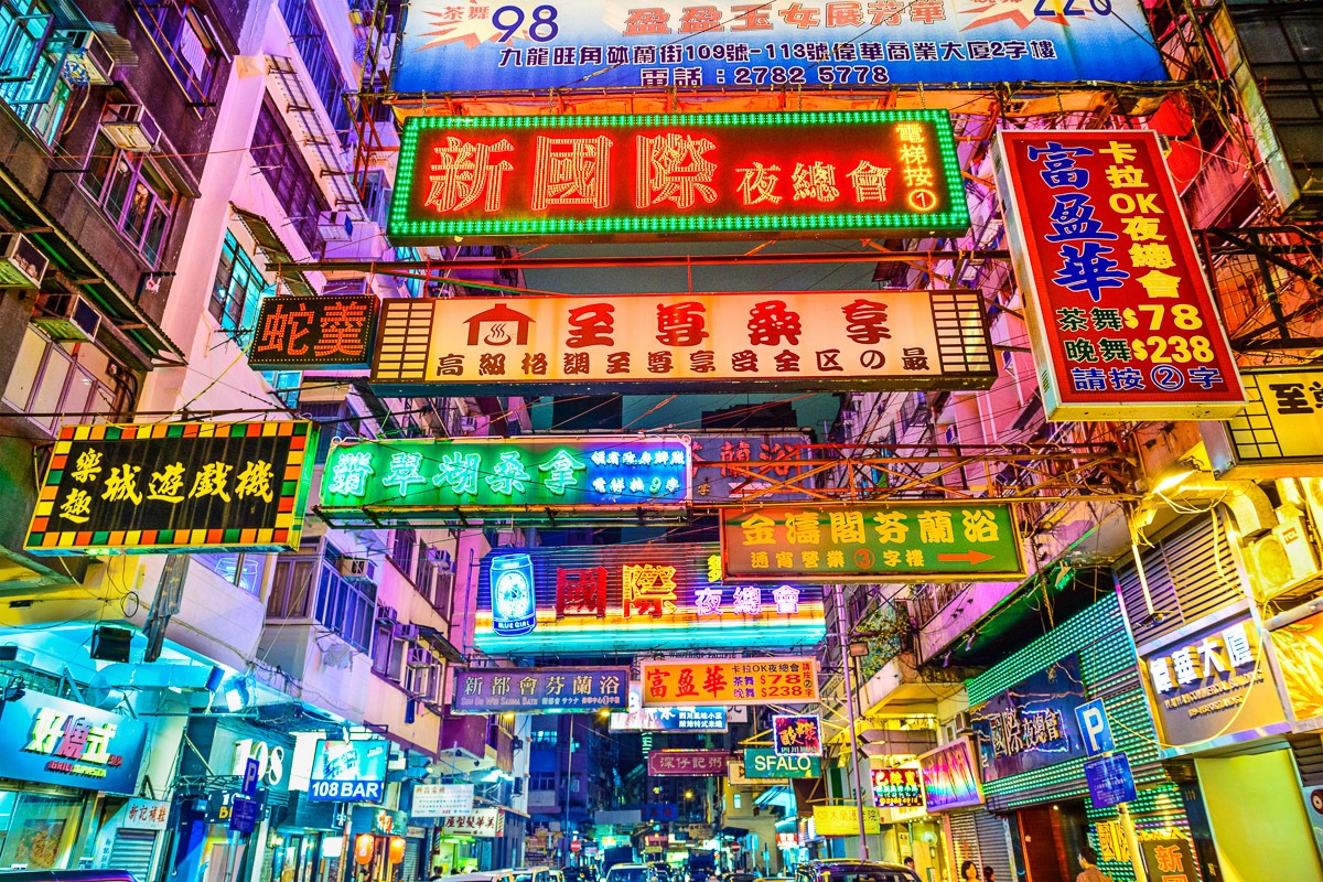 Image of Papermoon Fototapete "Hong Kong Alleyway"
