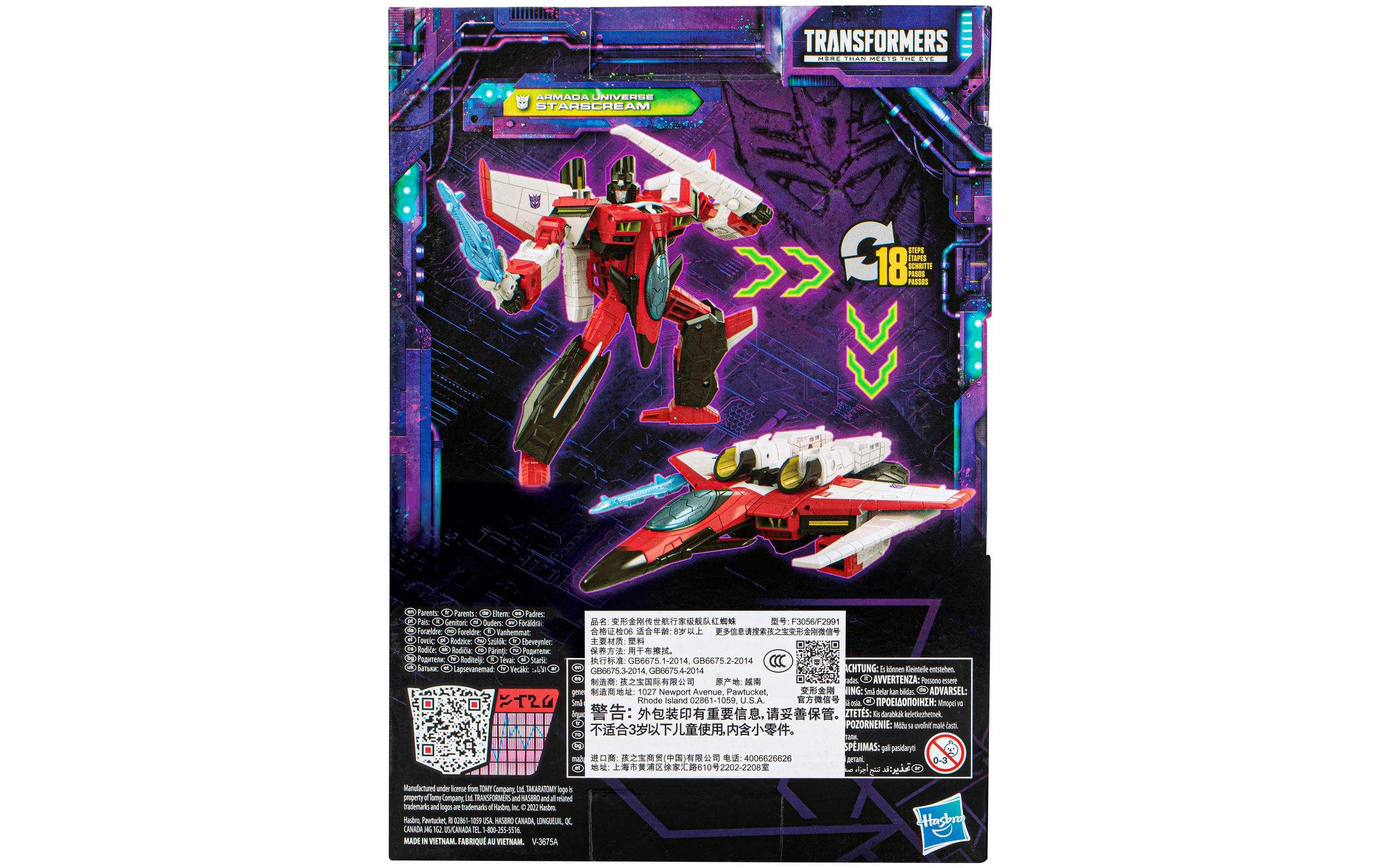 Transformers Spielfigur »LEGACY EV VOYAGER ARMADA STARSCR«