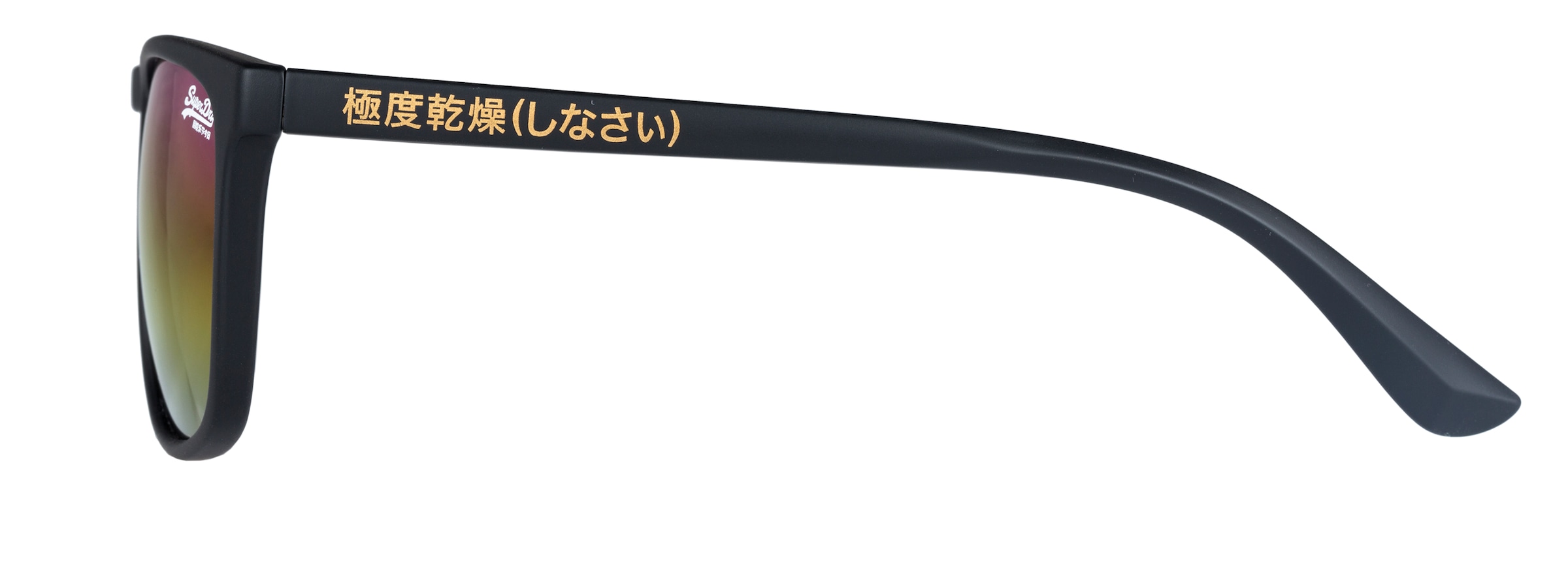 Superdry Lunettes de soleil »Modell 996059« Form Karree/Eckig, Logoschriftzug auf Bügel, Injectionfassung