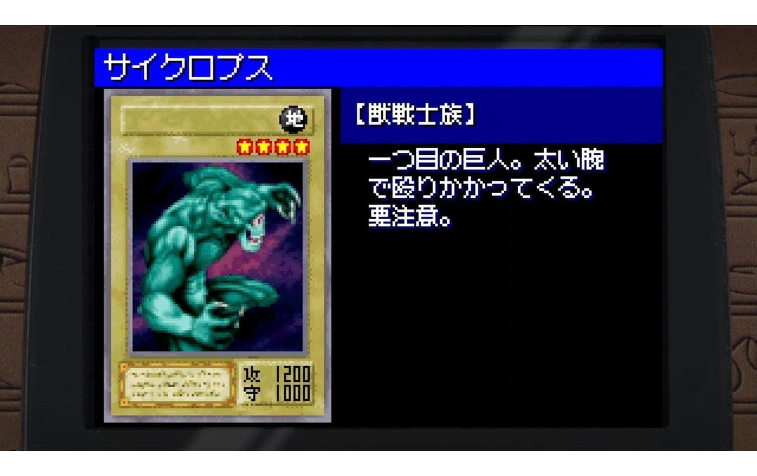 Konami Logiciel de jeu »Yu-Gi-Oh! Early Days Collection« Nintendo Switch