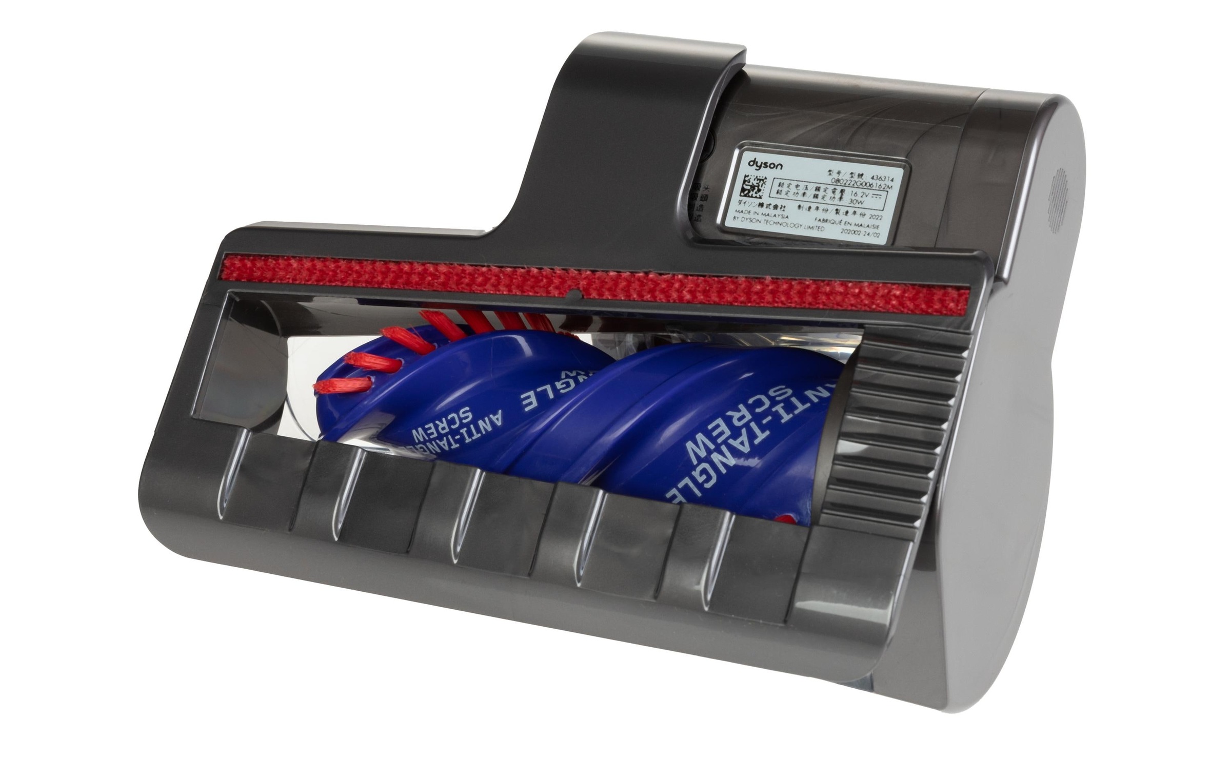 DYSON Bodendüse »zu V7 V8 V10 V11 V15«