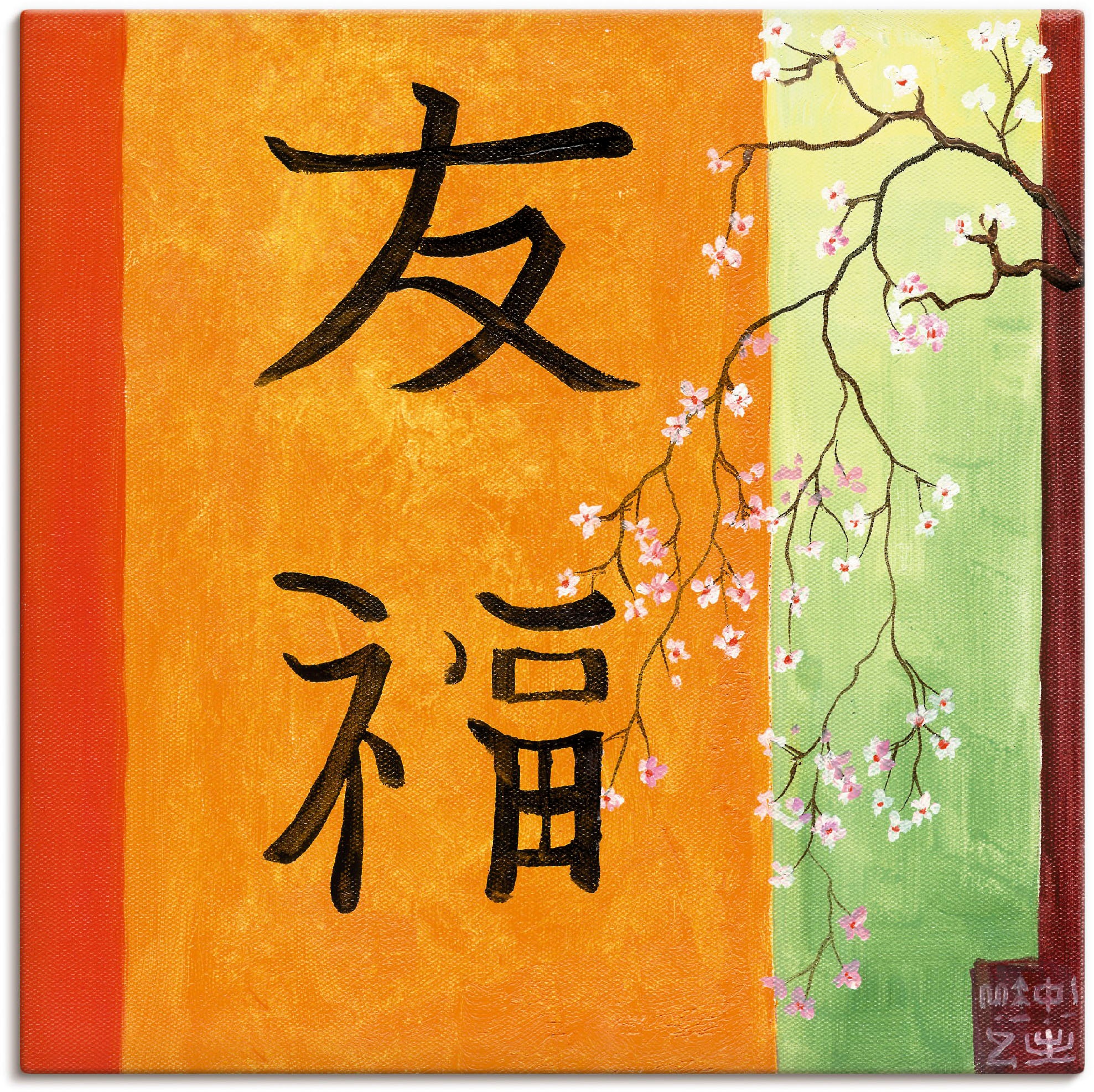 Image of Artland Wandbild »Freude Glück«, Zeichen, (1 St.), in vielen Grössen & Produktarten - Alubild / Outdoorbild für den Aussenbereich, Leinwandbild, Poster, Wandaufkleber / Wandtattoo auch für Badezimmer geeignet bei Ackermann Versand Schweiz