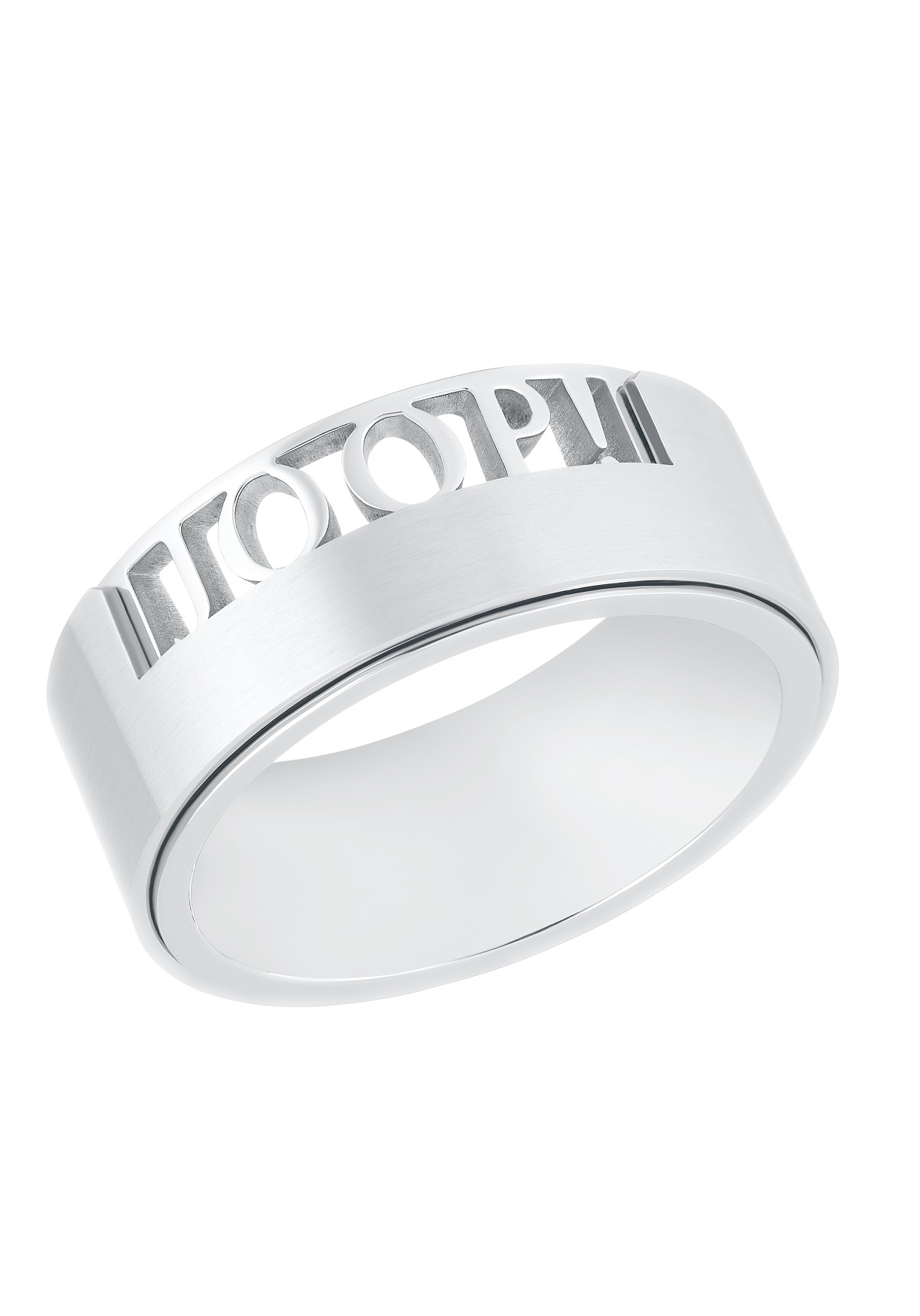 Image of Joop! Fingerring »2032473 /-74 /-75 /-76« bei Ackermann Versand Schweiz