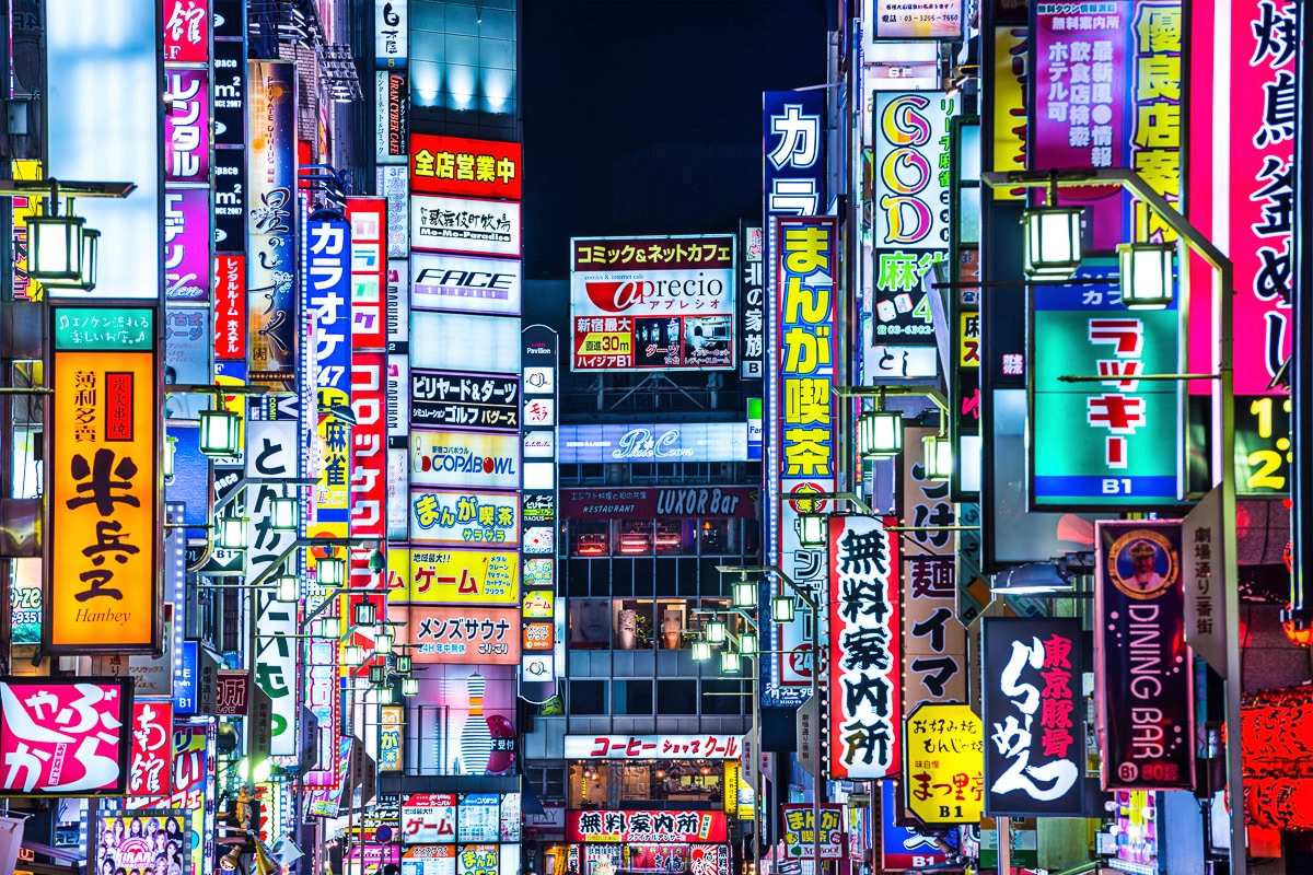 Image of Papermoon Fototapete "Japan bei Nacht"