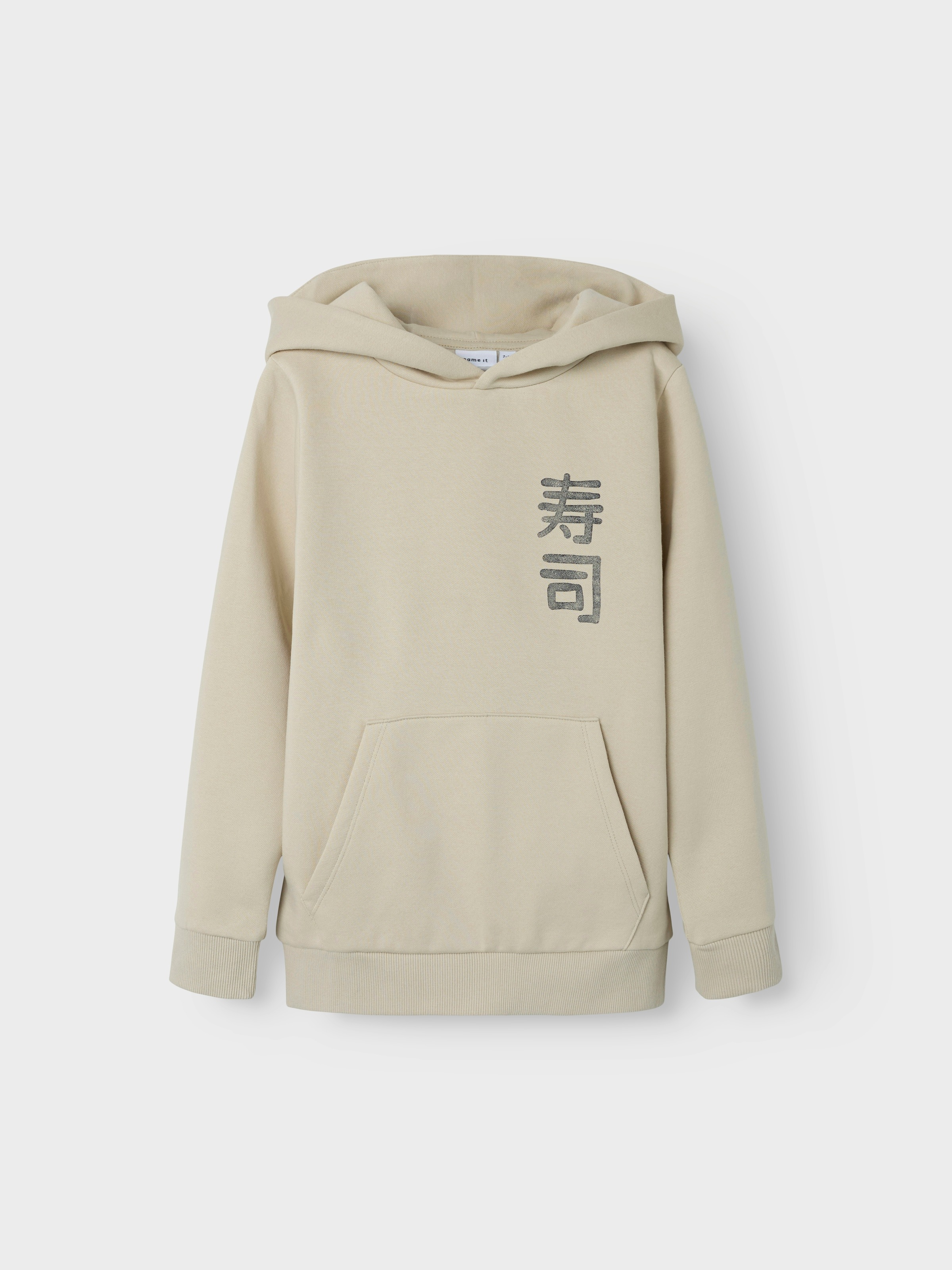 Image of Name It Sweatshirt "NKMKIAN SWE WH BRU PS NOOS"