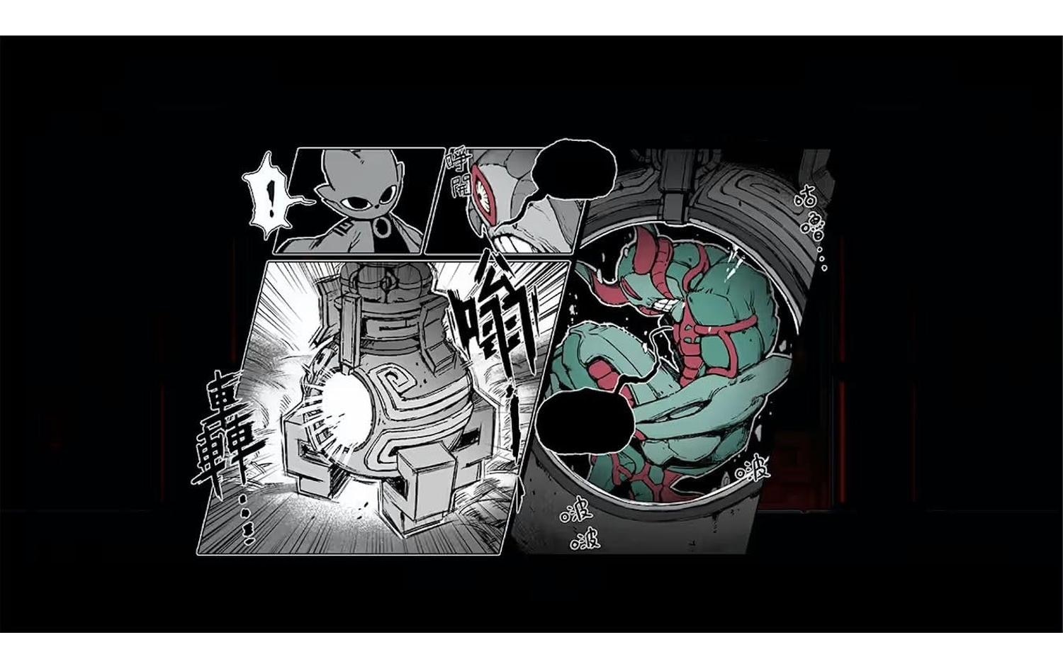 Flashpoint Spielesoftware »Nine Sols [PS5] (D) (Box)« PlayStation 5