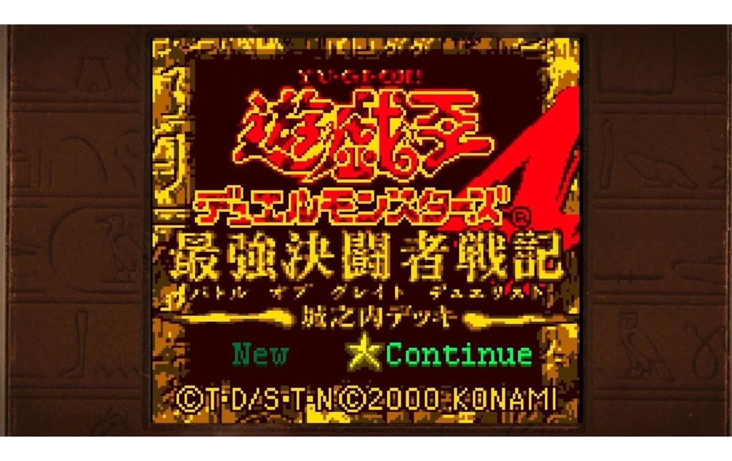 Konami Logiciel de jeu »Yu-Gi-Oh! Early Days Collection« Nintendo Switch