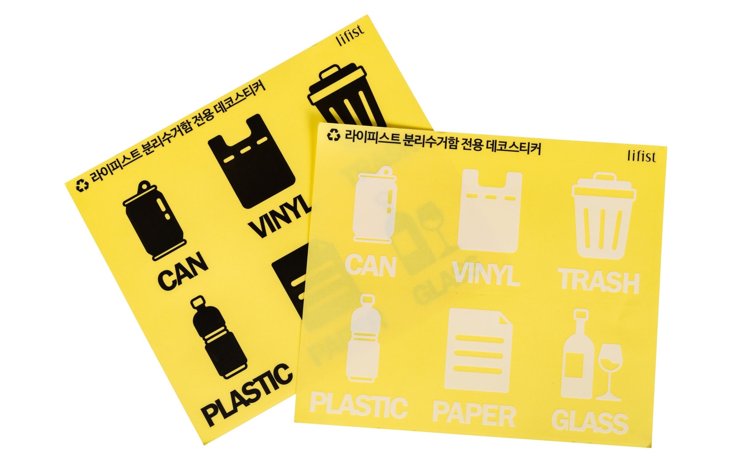 Cocon Mülleimer »Sorto 3 Stück, 45 L«