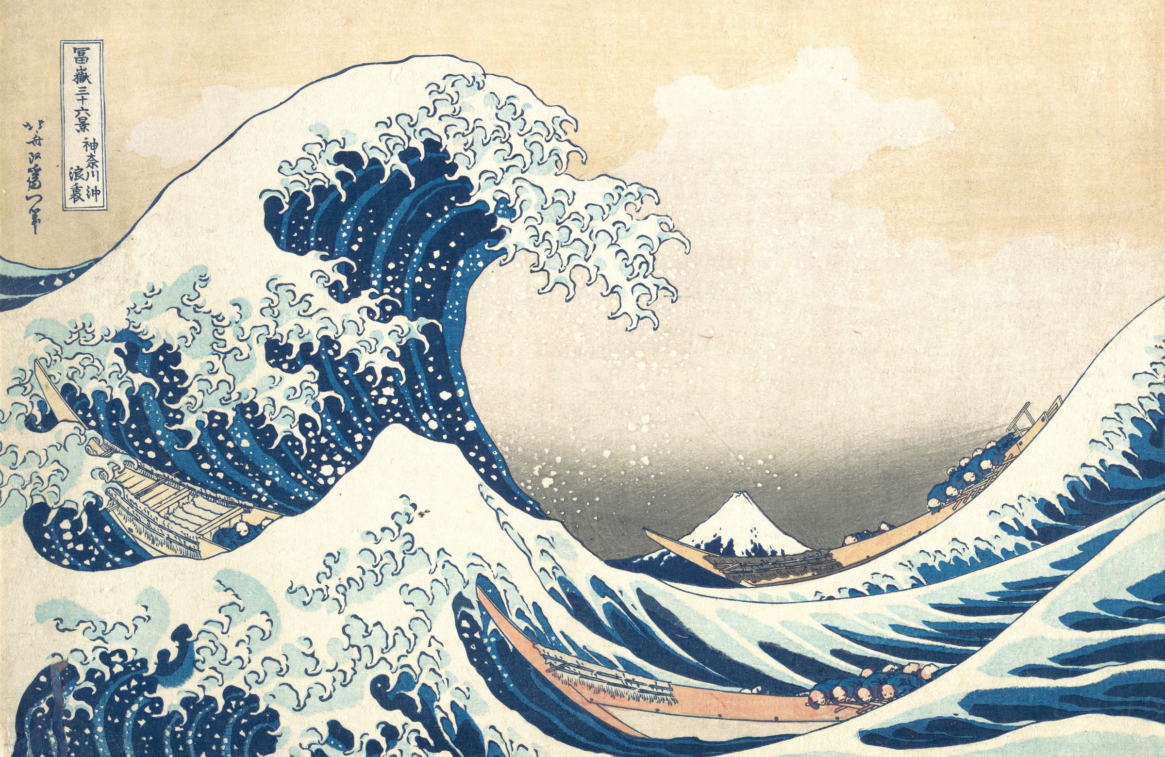 Image of Papermoon Fototapete "HOKUSAI WELLEN MEER SEE OZEAN TAPETE XXL"