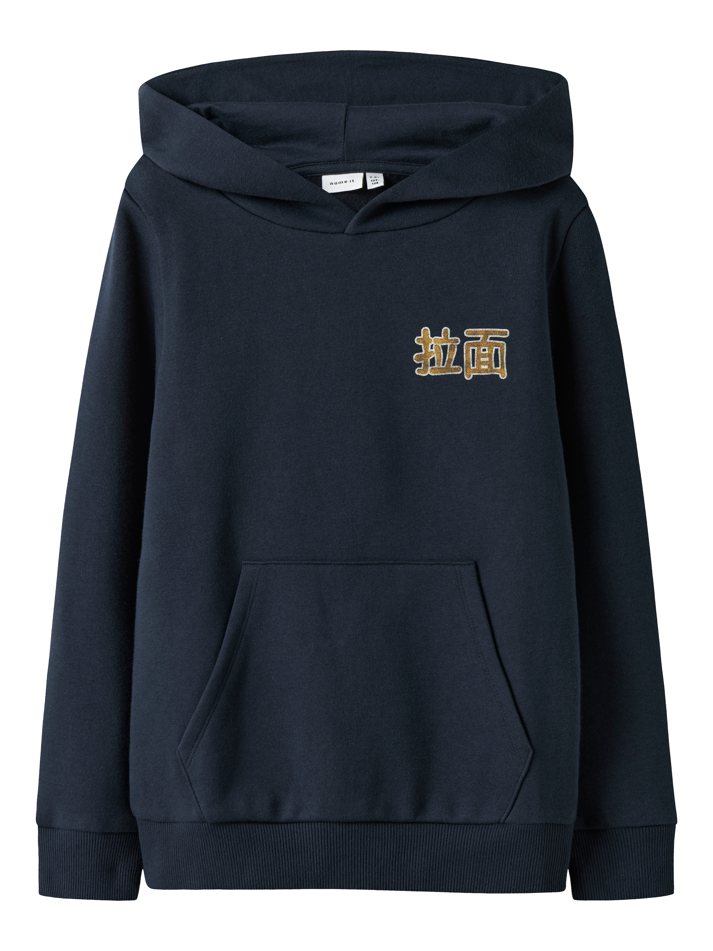 Name It Sweatshirt »NKMKIAN SWE WH BRU PS NOOS«