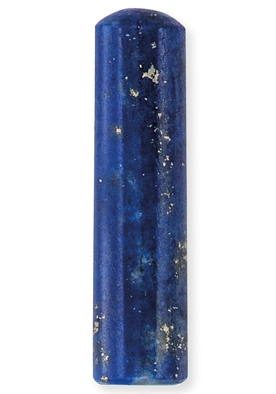 Einlage für Schmuckanhänger »POWERFUL STONE LAPISLAZULI, ERS-HEAL-LP-S, ERS-HEAL-LP-M« (1-tlg.)