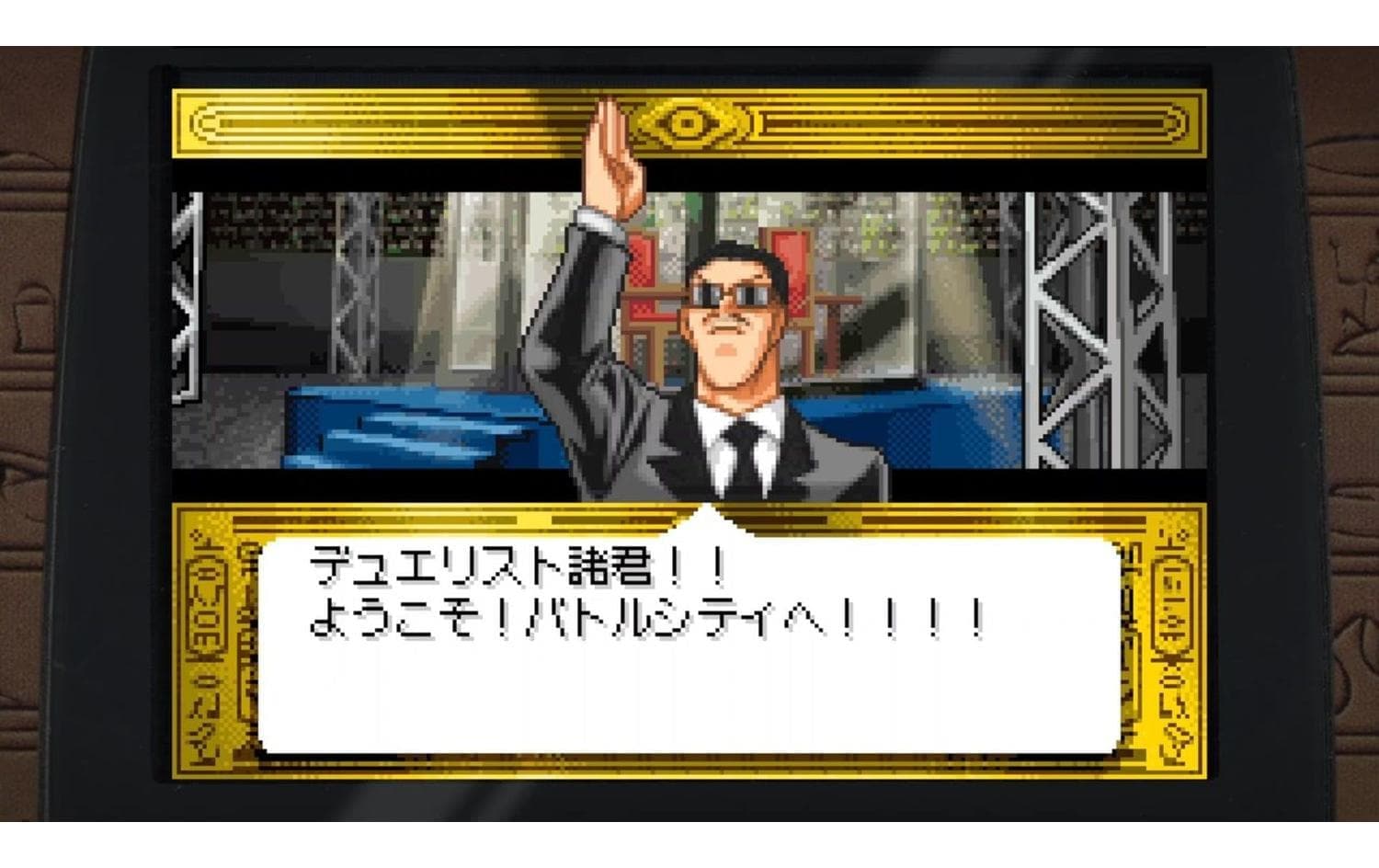 Konami Logiciel de jeu »Yu-Gi-Oh! Early Days Collection« Nintendo Switch