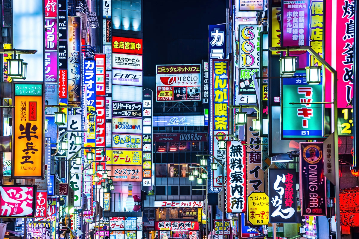 Fototapete »Japan bei Nacht«