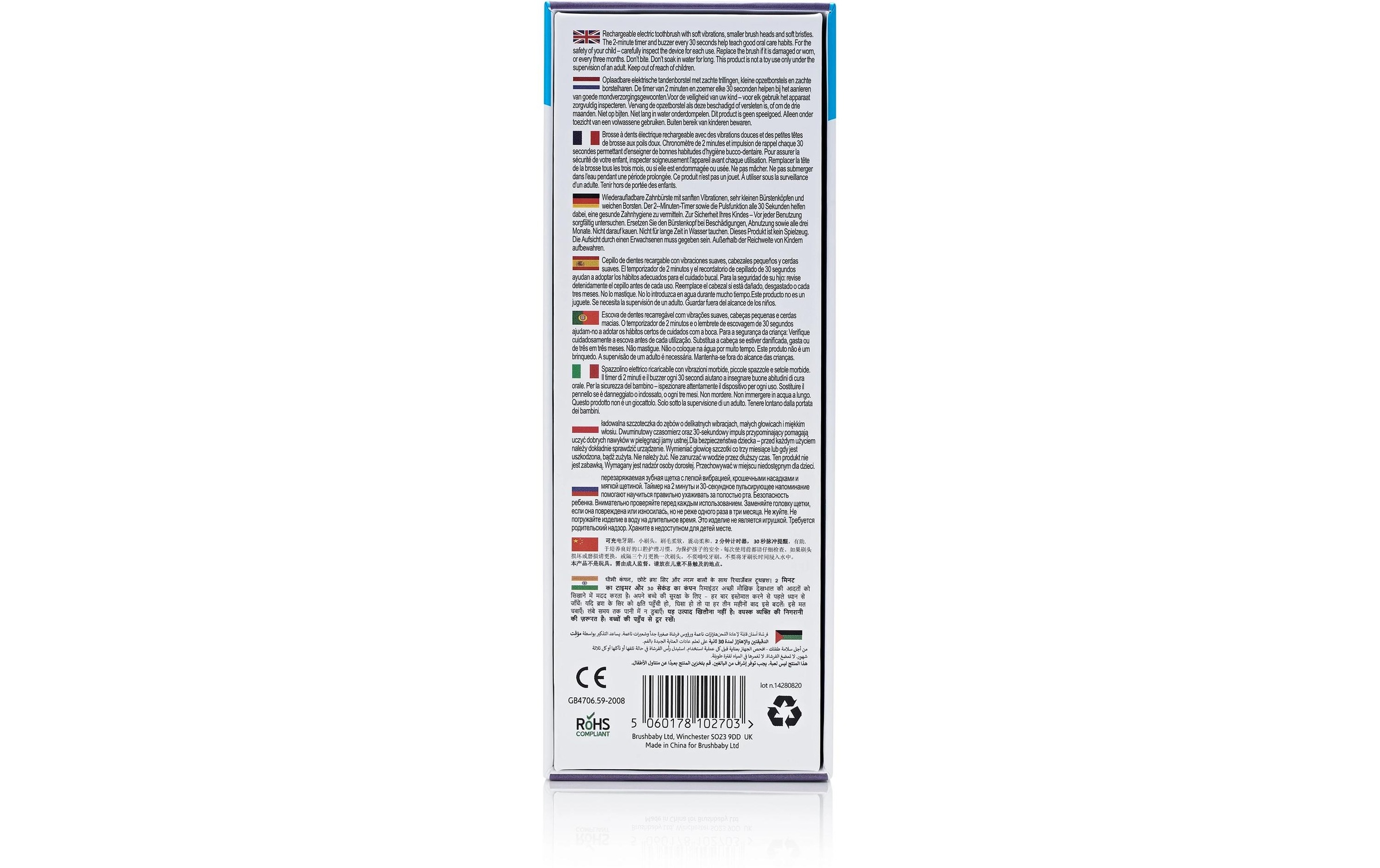   Brosse à dents électrique »brush-baby WildOne Nilpferd«