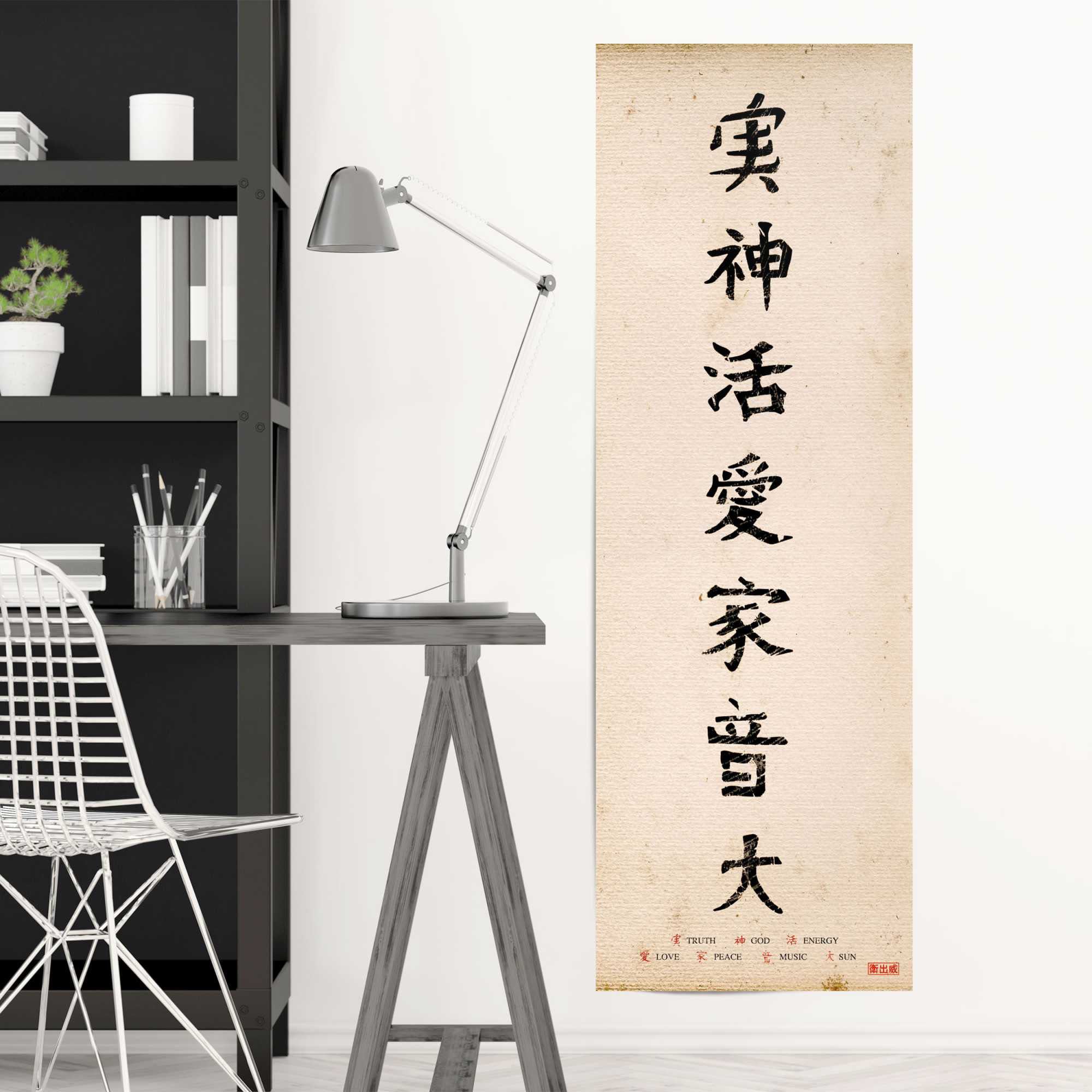 Schrift«, (1 St.) Poster Reinders! »Japanische versandkostenfrei auf