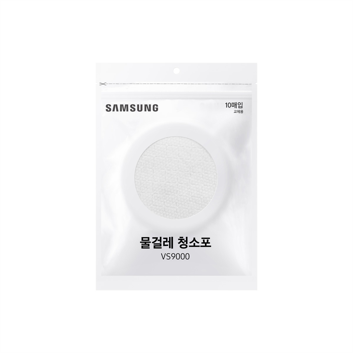 Samsung Handstaubsauger »Samsung Spinning Sweeper Package passend zu Jet Jet 90E / 70«