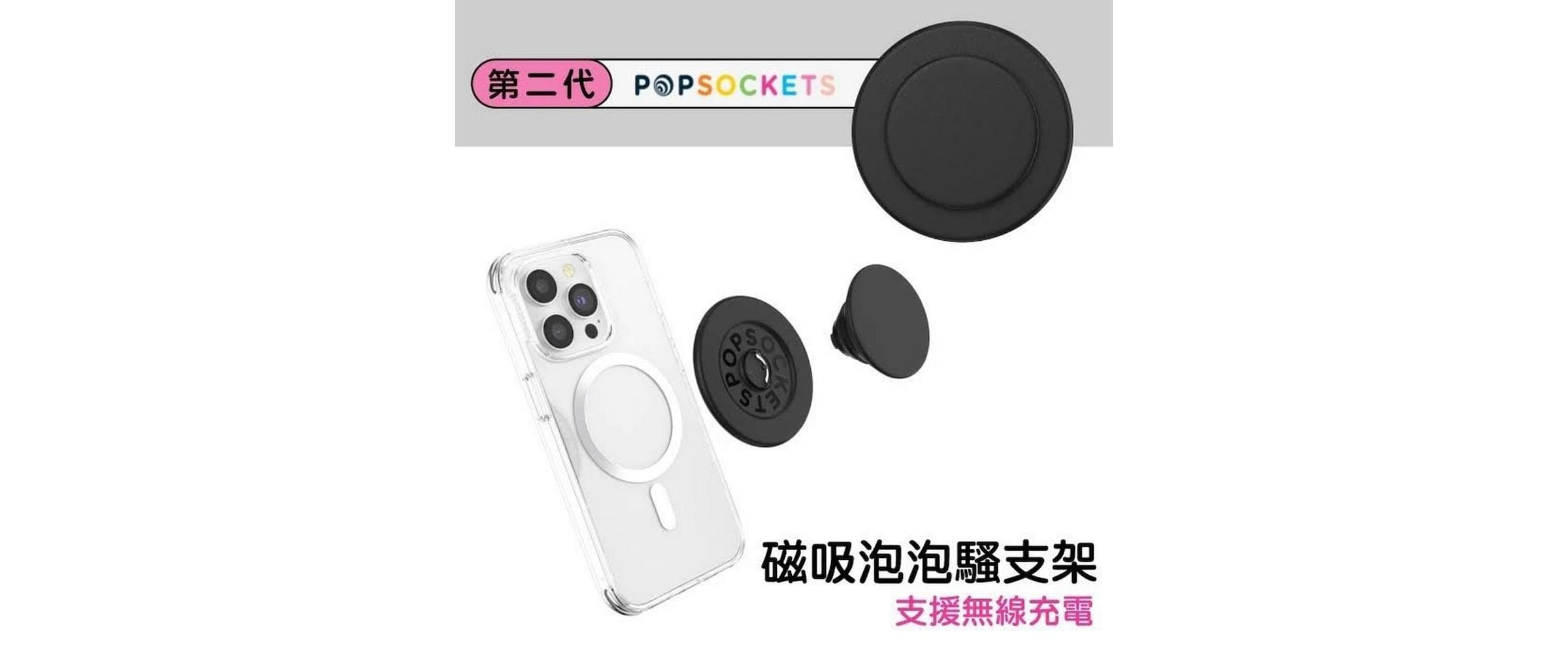 Popsockets Handy-Halterung »Translucent Mint MagSafe«