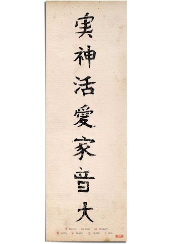 Poster »Japanische Schrift«, (1 St.)