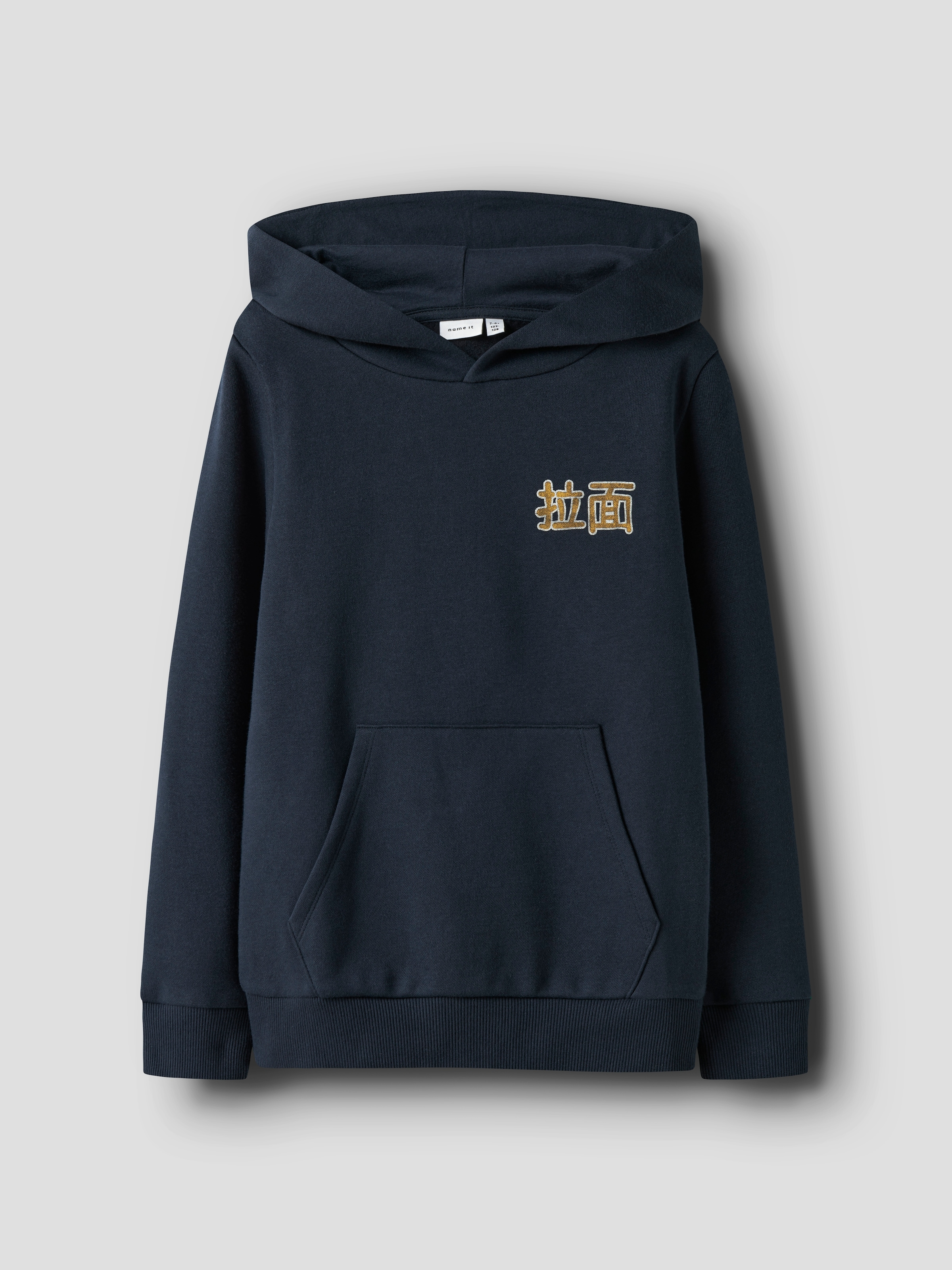Name It Sweatshirt »NKMKIAN SWE WH BRU PS NOOS«