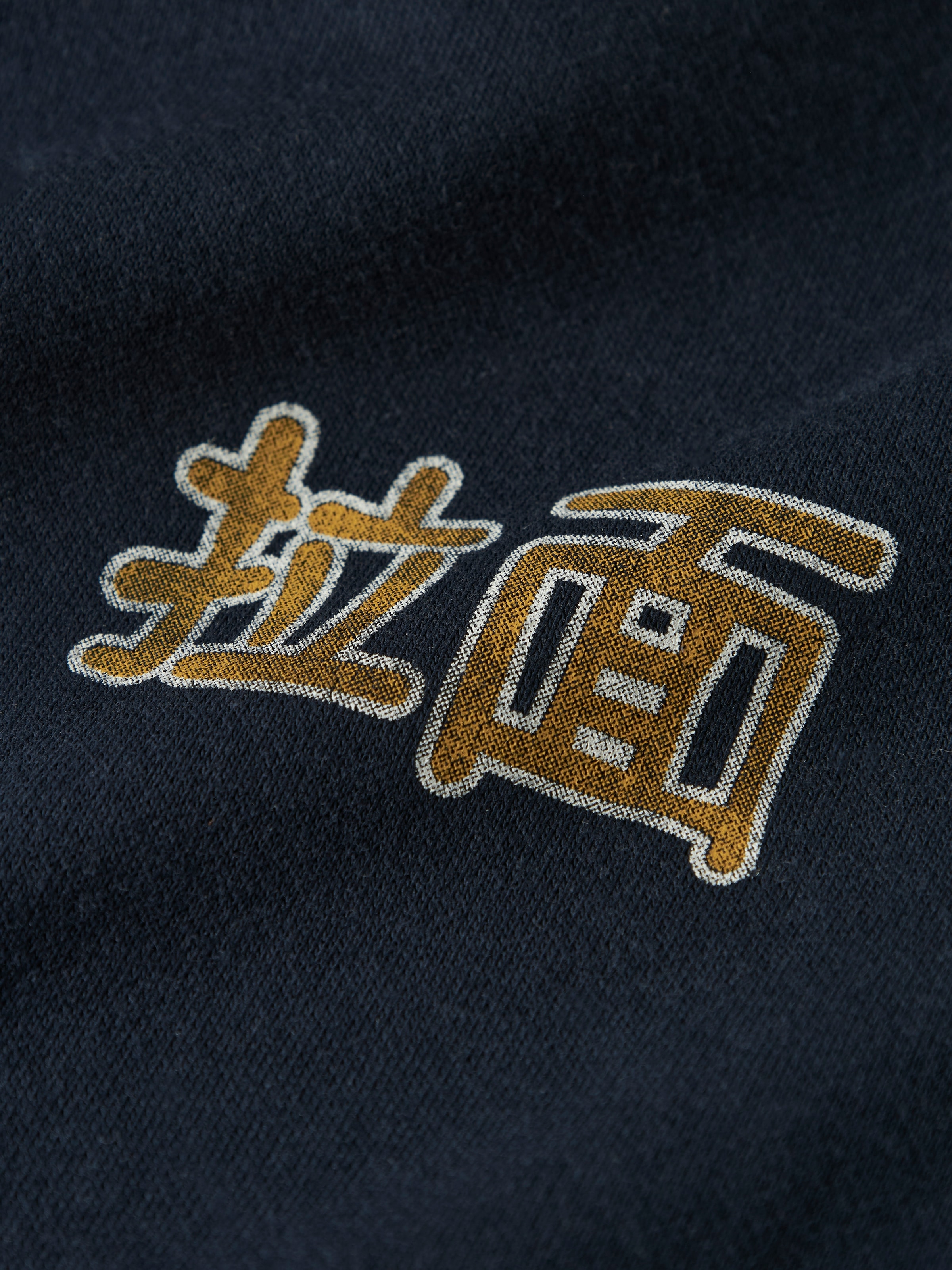 Name It Sweatshirt »NKMKIAN SWE WH BRU PS NOOS«